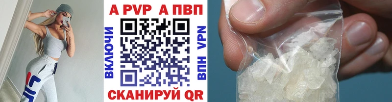 Alpha-PVP Соль  Шагонар 