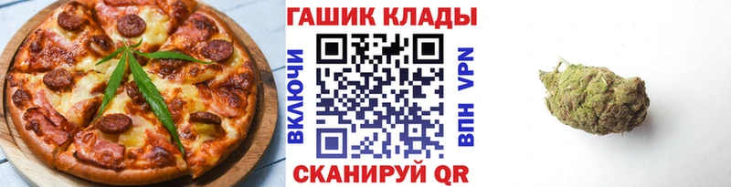 гидра вход  наркошоп  Шагонар  Canna-Cookies конопля 