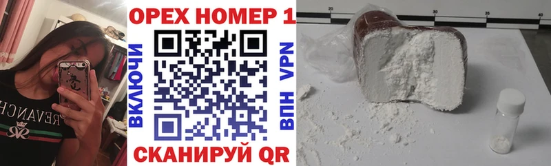 Cocaine 97% Шагонар