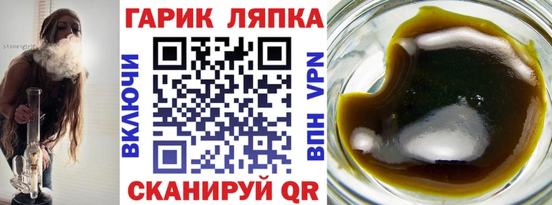 цена Шагонар Гашиш индика сатива