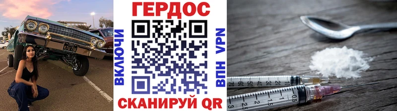 Героин VHQ  магазин  наркотиков  Шагонар 