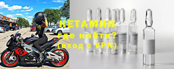 кокаин премиум Володарск