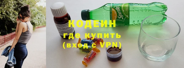 PSILOCYBIN Волоколамск