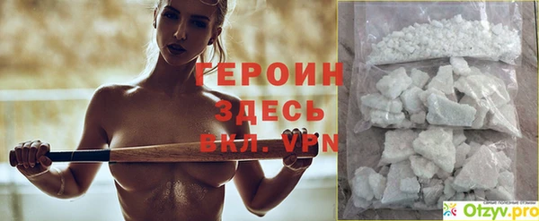 сатива Волосово