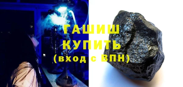 сатива Волосово