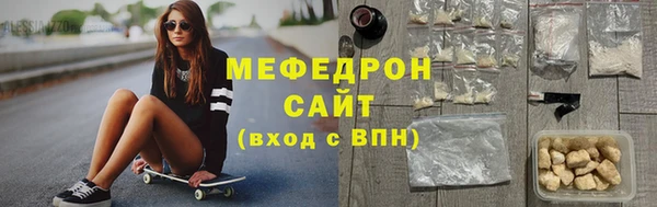 кокаин премиум Володарск