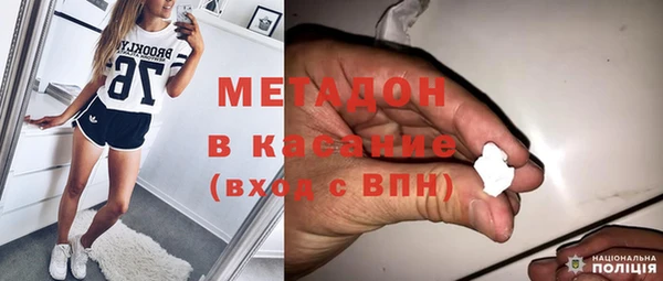 сатива Волосово