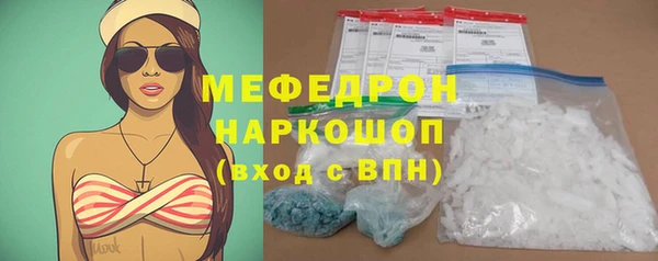 сатива Волосово