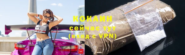PSILOCYBIN Волоколамск