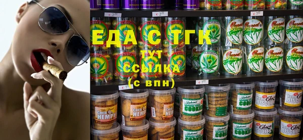 сатива Волосово