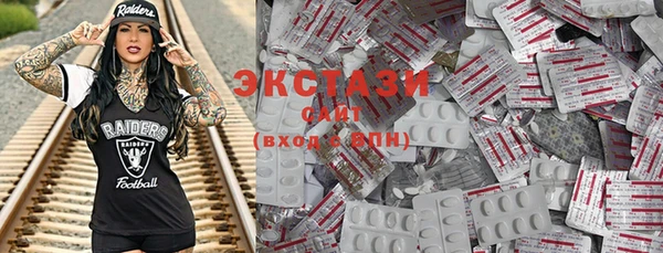 сатива Волосово