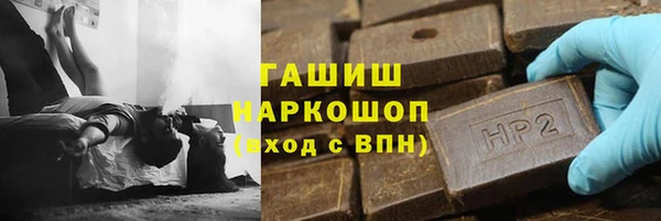 кокаин премиум Володарск