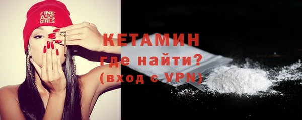 PSILOCYBIN Волоколамск