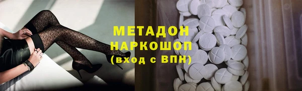 PSILOCYBIN Волоколамск