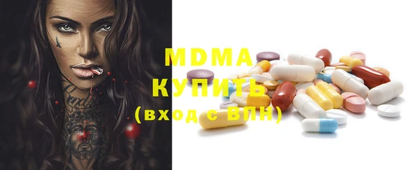сатива Волосово