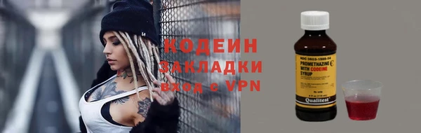кокаин премиум Володарск
