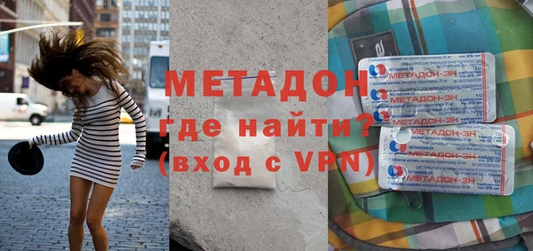 кокаин премиум Володарск