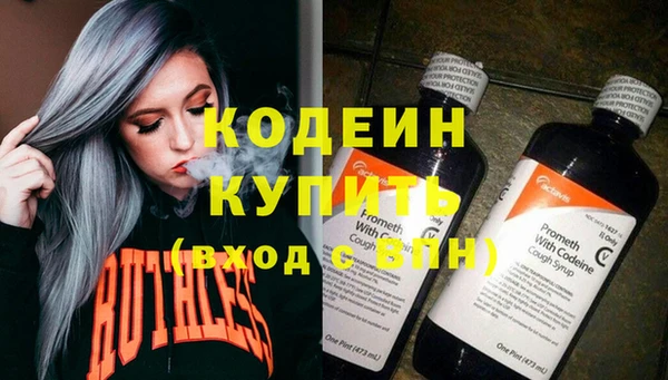 кокаин премиум Володарск