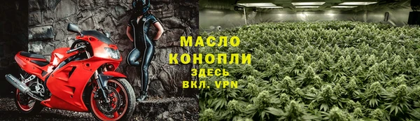 сатива Волосово