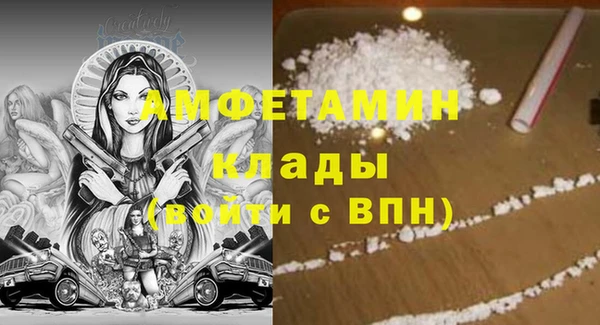 кокаин премиум Володарск