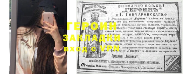 кокаин премиум Володарск