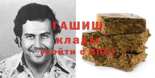 сатива Волосово