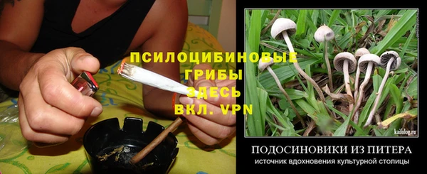кокаин премиум Володарск