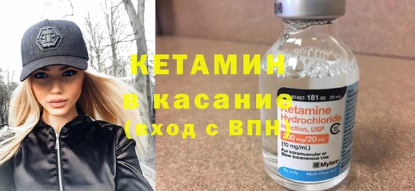 кокаин премиум Володарск