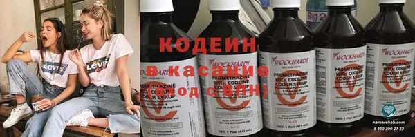 сатива Волосово