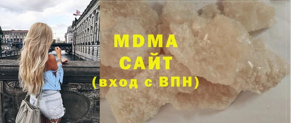 сатива Волосово