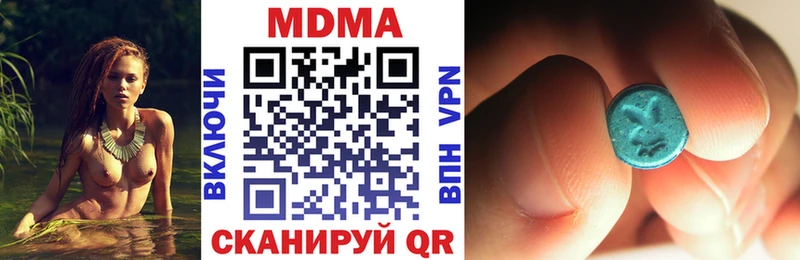 MDMA VHQ  Шагонар 