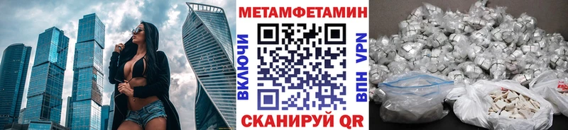 наркота  Шагонар  МЕТАМФЕТАМИН мет 